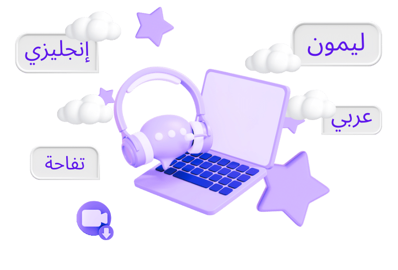 Linguistics Arabic - Advanced Banner